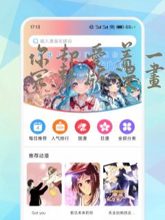 你却爱着一个他完整版漫画