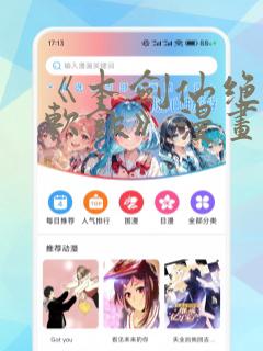 荒木飞吕彦除了jojo还画过其他漫画吗
