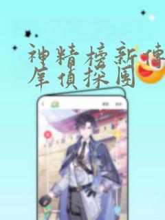 少女漫画网大全在线观看