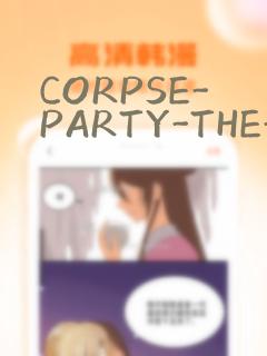 CORPSE-PARTY-THE-ORIGIN免费阅读