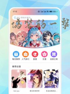 伪装的一击：结局+番外
