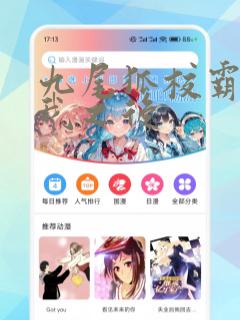 兄妹关系 漫画免费全集