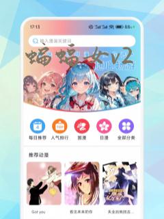 蝙蝠女v2