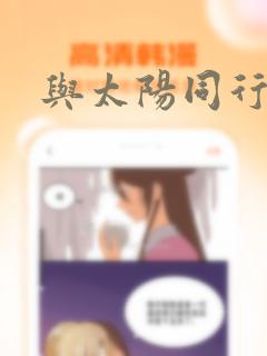 异世界后宫物语漫画第一卷在线观看