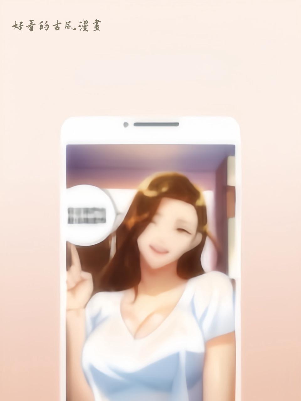 《好看的古风漫画》漫画封面