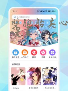 双胞胎夹心饼干漫画