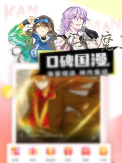 勇者X女魔王