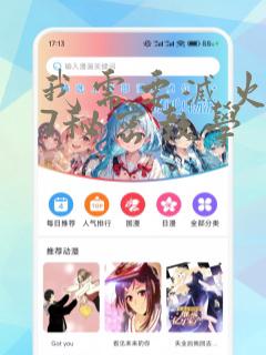 我需要灭火107秘密教学