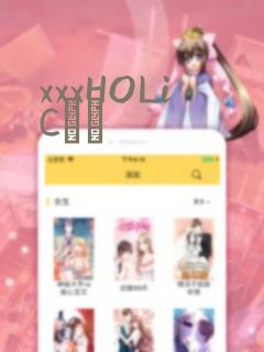 《xxxHOLiC・戻》漫画封面