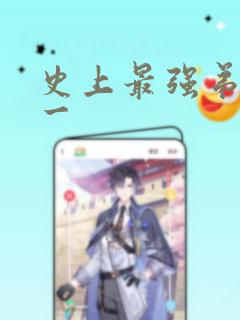史上最强弟子兼一link