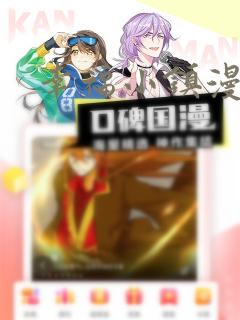 幸福小镇漫画：结局+番外