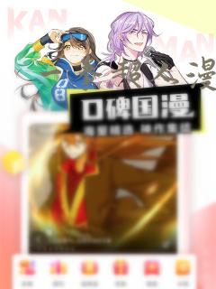 一拳超人漫画：结局+番外
