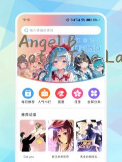 《Angel Beats!-The Last Operation-》漫画封面