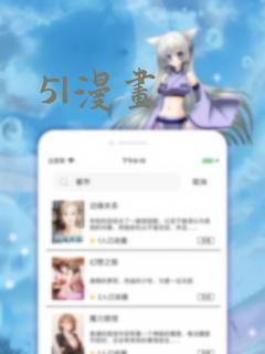5|漫画免费阅读