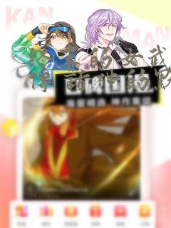终末的女武神禁传 诸神的默示录：结局+番外