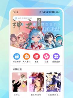 神之雫