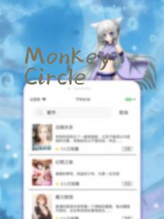 Monkey Circle：结局+番外