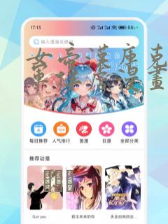 女帝汉库克被海军俘虏漫画