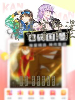 极道宗师漫画免费观看下拉式六漫画