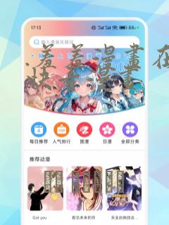 .羞羞漫画在线快看漫画