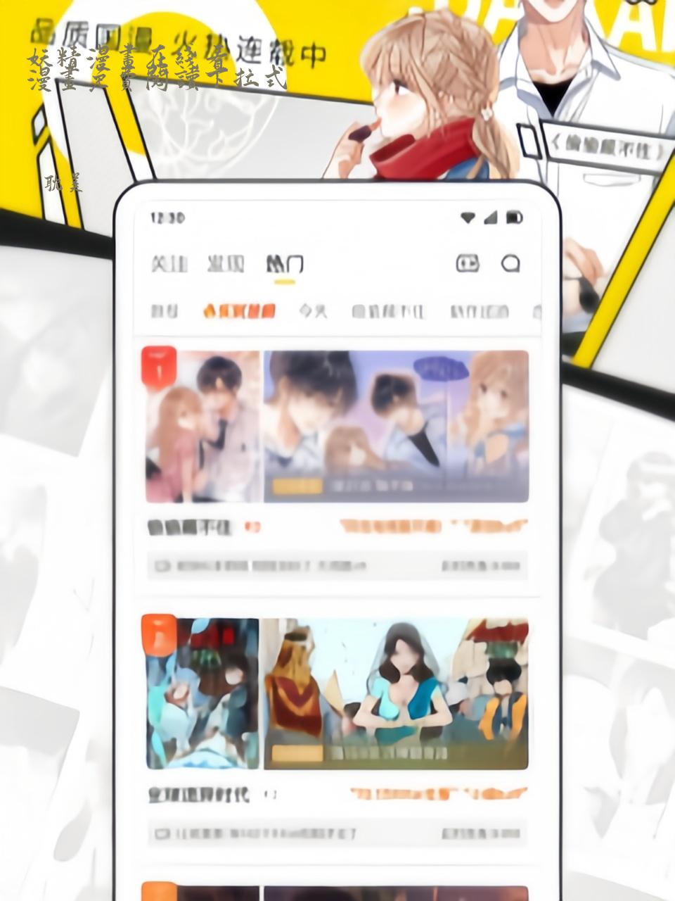 妖精漫画在线看漫画免费阅读下拉式
