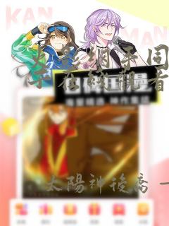 火影纲手同人本子在线观看