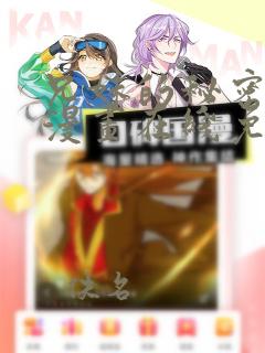 兄妹的秘密授课漫画在线免费观看