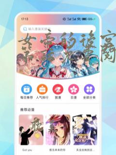 女帝的后宫漫画第话免费阅读