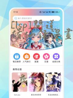 [lsp]问道修仙录漫画在线观看jm