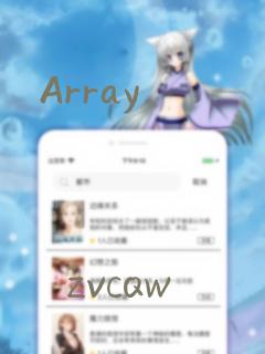 Arraylink