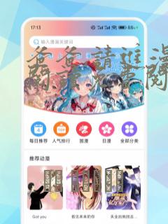 爸爸,请进漫画阅读免费阅读