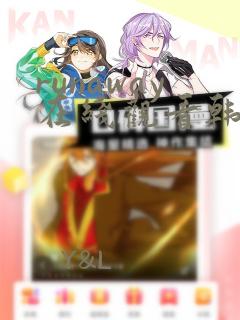 runaway在线观看韩国动漫