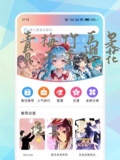 青梅竹马是消防员二季樱花未增删翻译漫画