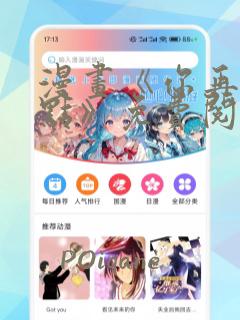 漫画《你再靠近点》免费阅读