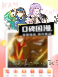 妙手房术 第81章