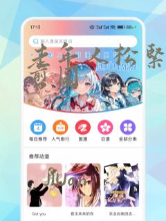 老年人松紧裤裁剪图
