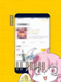 《490》漫画封面