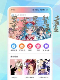 异世界贤者的转生无双漫画免费下拉式免费阅读