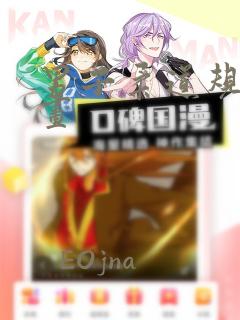 男子柔道规则漫画