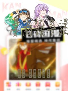 井上纪良漫画免费阅读下拉式