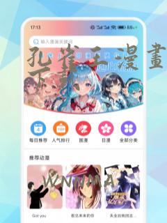 孔雀王漫画全集下载