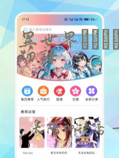 异世界ハーレム物语link