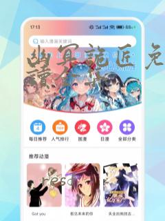 幽冥诡匠免费阅读全集