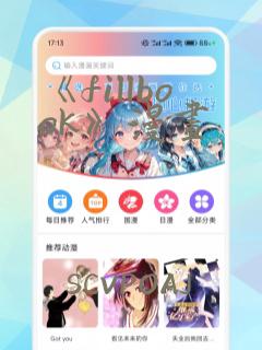 《fillbook》漫画