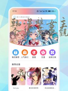 韩漫双女主漫画全集免费观看