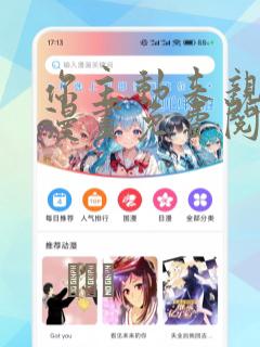 你主动来亲我啊漫画免费阅读