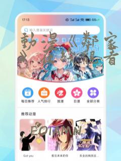 动漫《邻家太太》在线观看