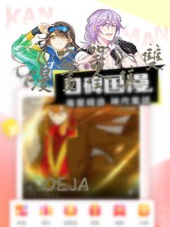 《容器》双男主漫画全集