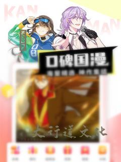 《232》漫画封面