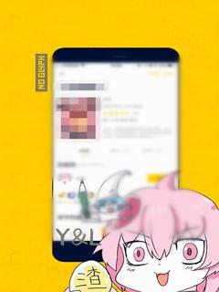 《404》漫画封面